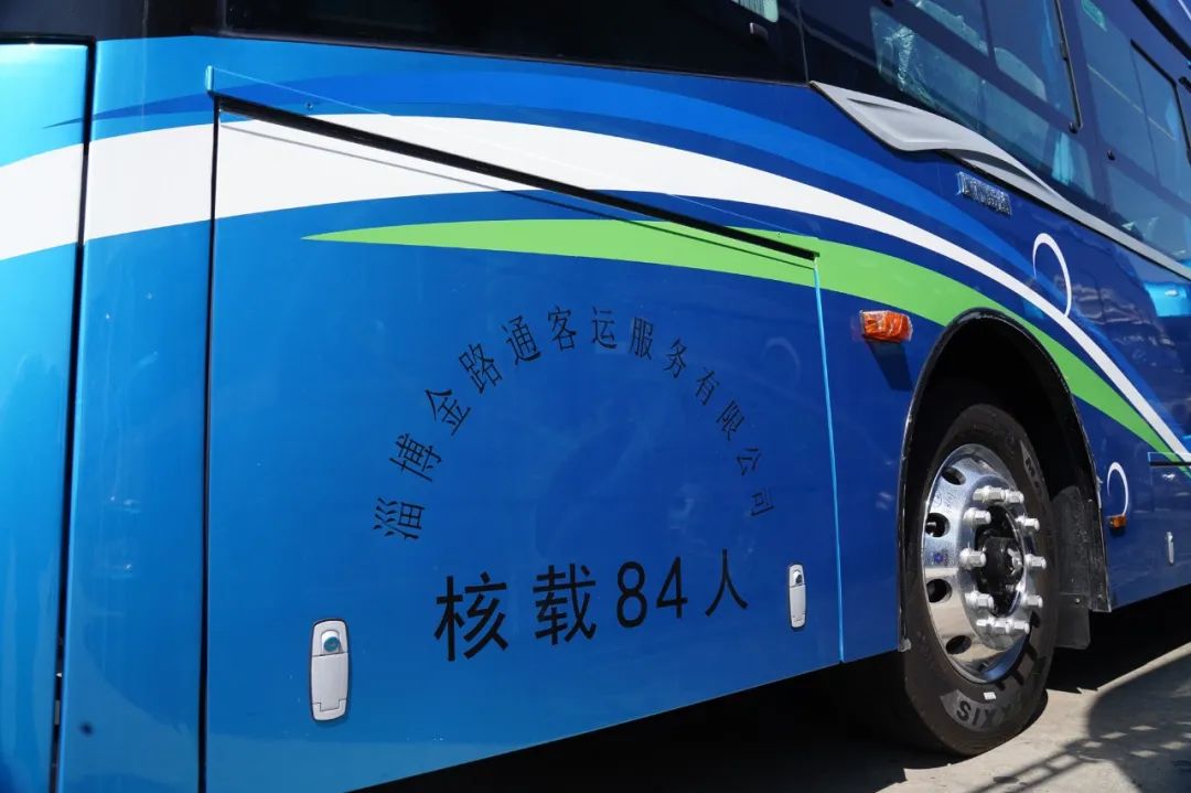 金旅百輛氫燃料電池公交車陸續(xù)交付，助力淄博公交打造“氫能時(shí)代”(圖3)