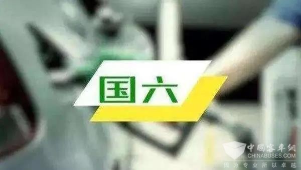 7月起，國五輕型汽車禁止生產(chǎn)!明年起，全國禁止國五上牌(圖3)