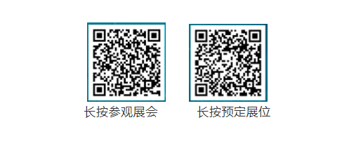 智行天下，“開啟“氫”引擎| 2021年第10屆上海國際客車展邀您共襄行業(yè)盛舉！(圖8)